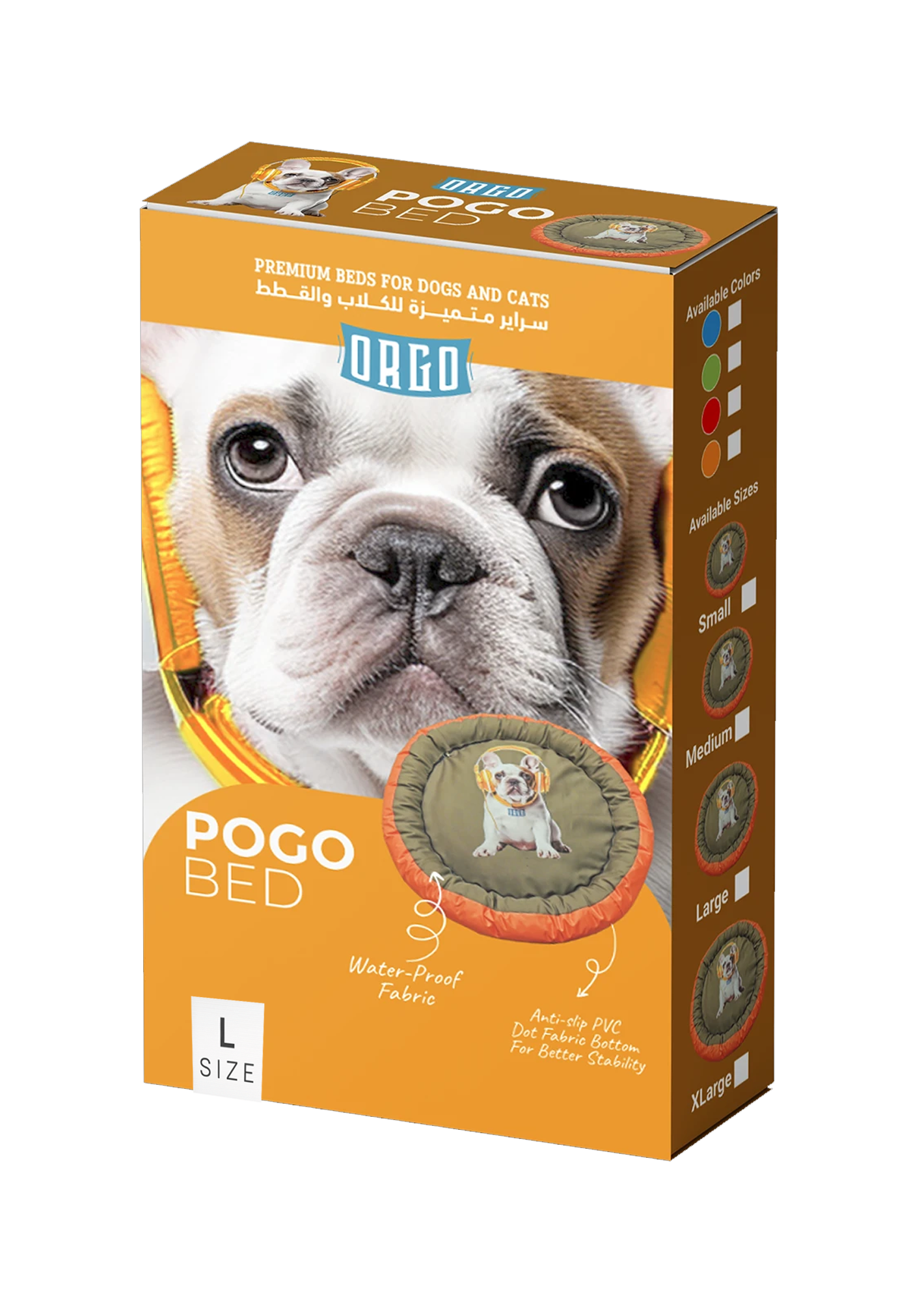 Ol Orgo Pogo Bed Round With Curve Size L - الصورة 1