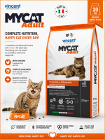 Vincent MyCat Adult With Chicken 20Kg - Image 2