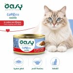 Oasy Caprice Dadini Cat Food with Beef Gravy 85g - Image 2